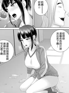 [Chinese][Manga][山雲] クローゼット 0 ~奪われた純潔~ [空気系☆漢化][杨乔西个人重嵌][無修正]