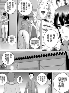 [Chinese][Manga][山雲] クローゼット 0 ~奪われた純潔~ [空気系☆漢化][杨乔西个人重嵌][無修正]