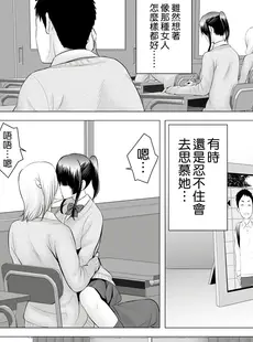 [Chinese][Manga][山雲] クローゼット 2 ~彼女の結末~ [空気系☆漢化][杨乔西个人重嵌Ver2.0][無修正]