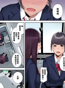 [Chinese][Manga][岩崎ユウキ] 淫恐フルカラーシリーズ1-2 [广告组汉化]