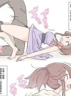 [Chinese][Manga][川洲出版] 時間止めて挿れ放題の結婚式 [海伯苏特个人汉化]