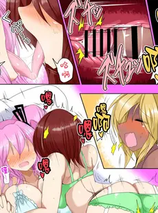 [Chinese][Manga][幻想ストマック (タク)] SVA Double Load サキュバスのふたなり巨大チ○○で美少女二人を丸呑み! [一只麻利的鸽子汉化]