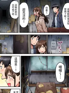 [Chinese][Manga][庄司二号] 同じゼミの染谷さんがAV女優だった話。 第4話 (アナンガ・ランガ Vol.100) [中国翻訳] [v2]