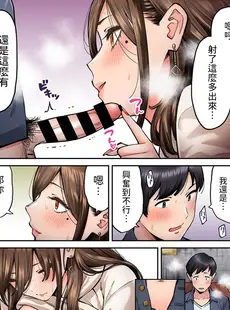 [Chinese][Manga][庄司二号] 同じゼミの染谷さんがAV女優だった話。 第4話 (アナンガ・ランガ Vol.100) [中国翻訳] [v2]