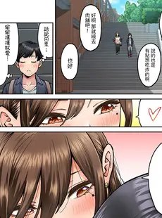 [Chinese][Manga][庄司二号] 同じゼミの染谷さんがAV女優だった話。 第4話 (アナンガ・ランガ Vol.100) [中国翻訳] [v2]