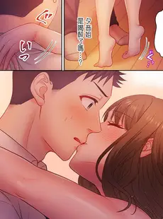 [Chinese][Manga][庭トリ] 沼らせお姉さん〜カノジョとできない事、ぜんぶ〜 1-5 [中国翻訳]