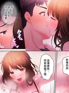 [Chinese][Manga][庭トリ] 沼らせお姉さん〜カノジョとできない事、ぜんぶ〜 1-5 [中国翻訳]