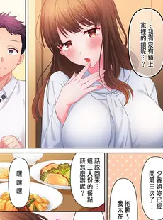 [Chinese][Manga][庭トリ] 沼らせお姉さん〜カノジョとできない事、ぜんぶ〜 1-5 [中国翻訳]