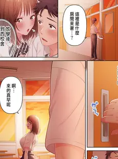 [Chinese][Manga][庭トリ] 沼らせお姉さん〜カノジョとできない事、ぜんぶ〜 1-5 [中国翻訳]