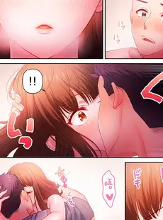 [Chinese][Manga][庭トリ] 沼らせお姉さん～カノジョとできない事、ぜんぶ～ 1-9 [中国翻訳]