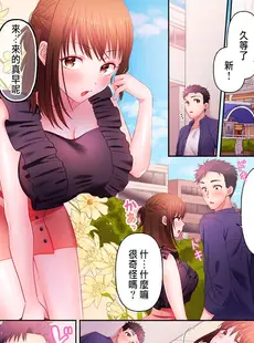 [Chinese][Manga][庭トリ] 沼らせお姉さん～カノジョとできない事、ぜんぶ～ 1-9 [中国翻訳]