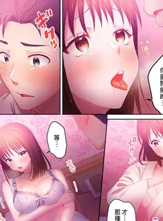 [Chinese][Manga][庭トリ] 沼らせお姉さん～カノジョとできない事、ぜんぶ～ 1-9 [中国翻訳]