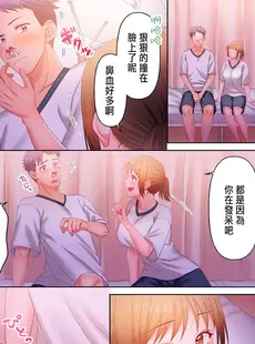 [Chinese][Manga][庭トリ] 沼らせお姉さん～カノジョとできない事、ぜんぶ～ 1-9 [中国翻訳]