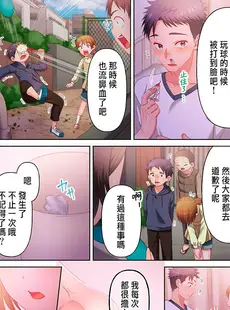 [Chinese][Manga][庭トリ] 沼らせお姉さん～カノジョとできない事、ぜんぶ～ 1-9 [中国翻訳]