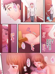 [Chinese][Manga][庭トリ] 沼らせお姉さん～カノジョとできない事、ぜんぶ～ 1-9 [中国翻訳]