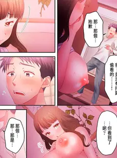 [Chinese][Manga][庭トリ] 沼らせお姉さん～カノジョとできない事、ぜんぶ～ 1-9 [中国翻訳]