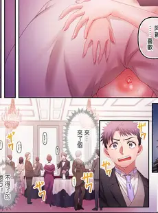 [Chinese][Manga][庭トリ] 沼らせお姉さん～カノジョとできない事、ぜんぶ～ 1-9 [中国翻訳]