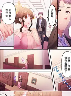 [Chinese][Manga][庭トリ] 沼らせお姉さん～カノジョとできない事、ぜんぶ～ 1-9 [中国翻訳]