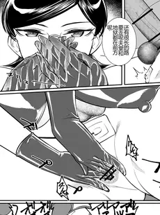 [Chinese][Manga][弄覧少女 (tat)] オナニー撲滅ラバー女医 [机翻漫友会]