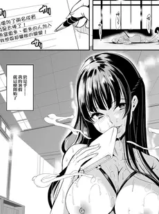 [Chinese][Manga][弥美津峠 (鳳まひろ)] ハーレムは彼女の匂い [DL版] [IRODORI中文版][無修正]