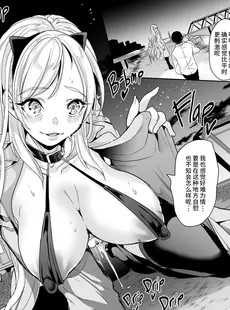 [Chinese][Manga][弥美津峠 (鳳まひろ)] 裏アカ特定アプリ ～変態優等生 剥き出しの性癖～ [Ver2.0] [超市扫货重嵌][無修正]