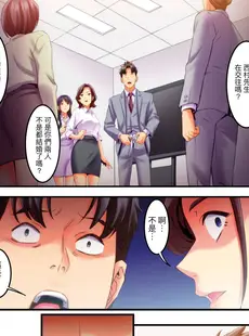 [Chinese][Manga][影追い] 「不倫被害者の会」～サレた復讐、代行します。1-6完 [中国翻訳]