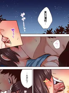 [Chinese][Manga][御徒町たまち] 「やだ…そんなに拡げないでっ」幼馴染の奥まで挿入れて身体検査 1-8 [GPT翻译]