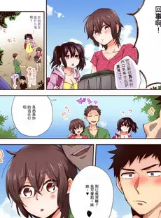 [Chinese][Manga][御徒町たまち] 「やだ…そんなに拡げないでっ」幼馴染の奥まで挿入れて身体検査 1-8 [GPT翻译]