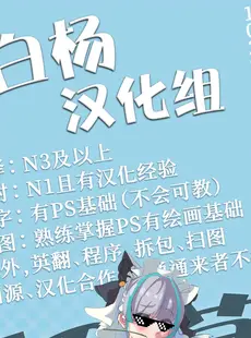 [Chinese][Manga][快楽 (イシノセ)] マリーの秘密 (ブルーアーカイブ) [白杨汉化组] [DL版]