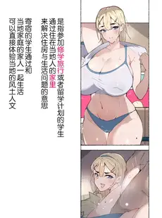 [Chinese][Manga][愛国者 (アゴビッチ姉さん)] 女教師達 ～そこの君!あとで 性教育指導室 へ来なさい!～ [路凝安个人汉化]