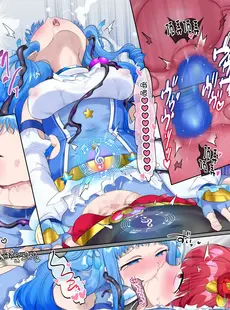 [Chinese][Manga][憑依(はい)る抜け道 (柊ぽぷら)] 夢幻聖姫エクスファントムseason2～ココロを堕とされる緋色の魔法少女～ [广告组汉化]