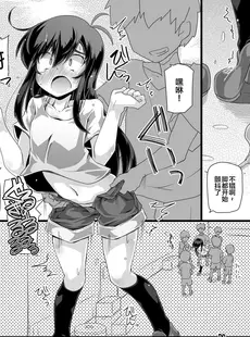 [Chinese][Manga][成宮 (鳴海也)] 委員長さあ「すぐ使うから袋いりません」って買ってきてよ (艦隊これくしょん -艦これ-) [白杨汉化组] [DL版]