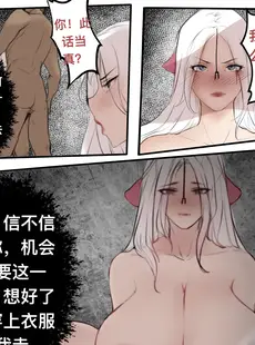 [Chinese][Manga][无名] 极品家丁 宁坠篇 [中文][無修正]