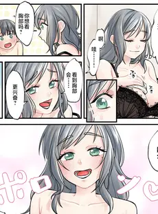 [Chinese][Manga][旬天堂] ママに任せて ～いっぱい射精しなきゃいけない病気にかかった息子～ [中国翻訳]