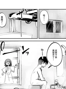 [Chinese][Manga][春々春兎] おしえてくれはさん (永遠娘 13) [不咕鸟汉化组] [DL版]