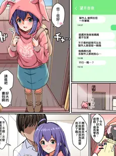 [Chinese][Manga][春工房 (春工房のりまき)] ミリエロ06 (アイドルマスター ミリオンライブ!) [吸住没碎个人汉化] [DL版]