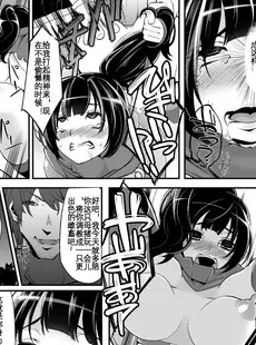 [Chinese][Manga][昭和最終戦線 (はなうな)] べんむす ぼうけんのしょ「ばんがい」 1~4のあらすじまとめ (ドラゴンクエストIII) [KOKORO个人汉化] [DL版]