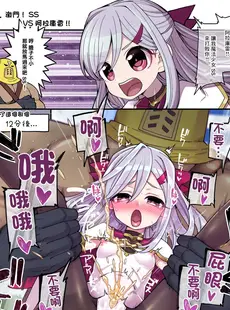 [Chinese][Manga][昭和最終戦線 (はなうな)] 魔法少女ゆーしゃちゃん～炎の特訓編 [中国翻訳] [DL版]