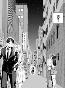 [Chinese][Manga][朝峰テル] Their First Time ❤ (COMIC BAVEL 2022年9月号) [中国翻訳][無修正]