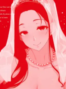 [Chinese][Manga][木鈴亭 (木鈴カケル)] 一途なお姉さんと再会したらドスケベ求婚されてセックス漬けになる話 [DL版] [買動漫授權中文版][無修正]