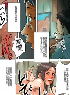 [Chinese][Manga][杢臓] 盗られ妻 ~孕み肉便器にされた奥さ~ (人妻増刊 COMICクリベロンDUMA 第1号 悶絶特殊分娩号) [中国翻訳] [DL版]