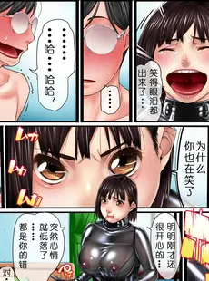 [Chinese][Manga][果物物語 (黒石りんご)] プライベート女王様 [骷髅头个人汉化] [v2]