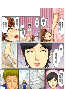 [Chinese][Manga][桐生玲峰] 媚肉診察台－ヌメって光る義父の舌 [中国翻訳][無修正]