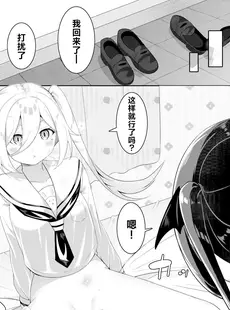 [Chinese][Manga][桜ゆう (桜ゆう)] 返り討ち百合セ〇クス 2 [喵喵]