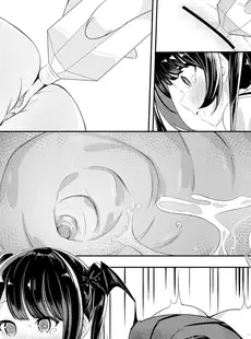 [Chinese][Manga][桜ゆう (桜ゆう)] 返り討ち百合セ〇クス 2 [喵喵]