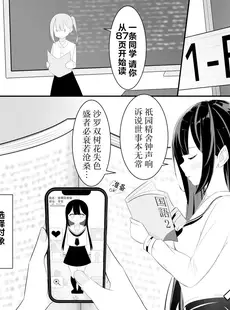 [Chinese][Manga][桜ゆう (桜ゆう)] 返り討ち百合セ〇クス [喵喵]