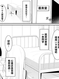 [Chinese][Manga][桜ゆう (桜ゆう)] 返り討ち百合セ〇クス [喵喵]