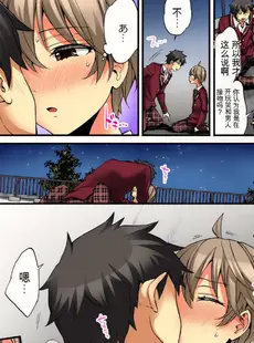 [Chinese][Manga][森島コン, 鱗] 女の体でイキすぎてヤバイっ! 10 [中国翻訳] [DL版]