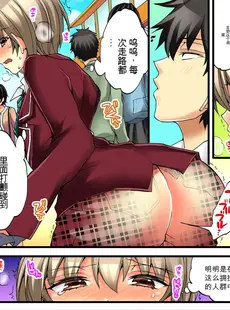 [Chinese][Manga][森島コン, 鱗] 女の体でイキすぎてヤバイっ! 2 [中国翻訳] [DL版]