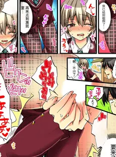 [Chinese][Manga][森島コン, 鱗] 女の体でイキすぎてヤバイっ! 2 [中国翻訳] [DL版]